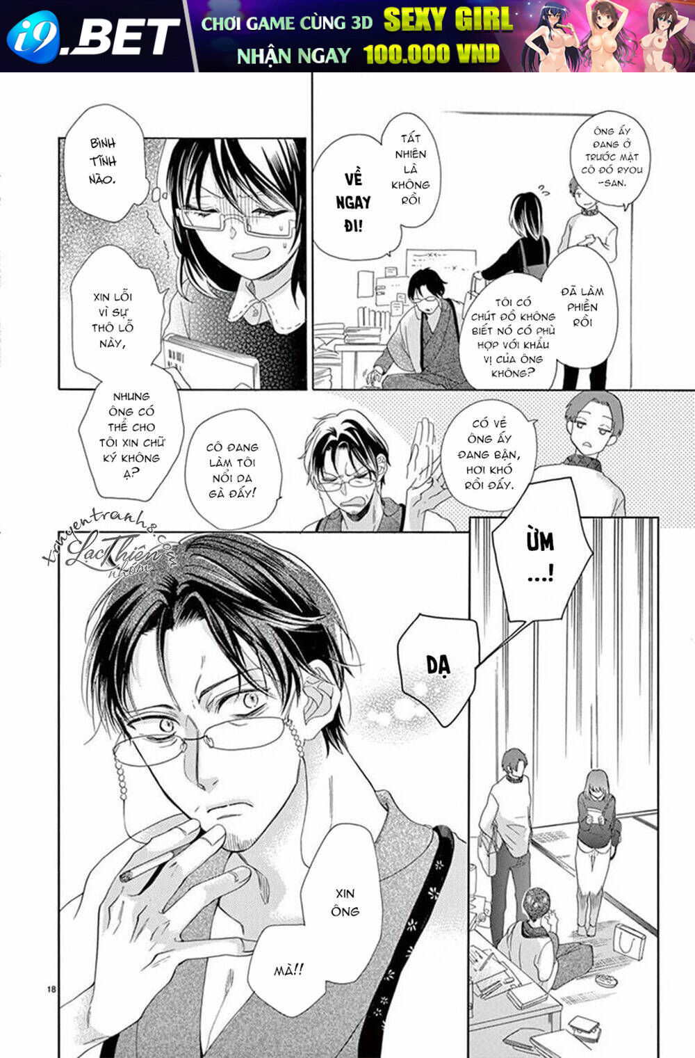 Otaku Mo Koisuru Nikushoku Shinshi ~ Zetchou Chương 5 Ảnh 21