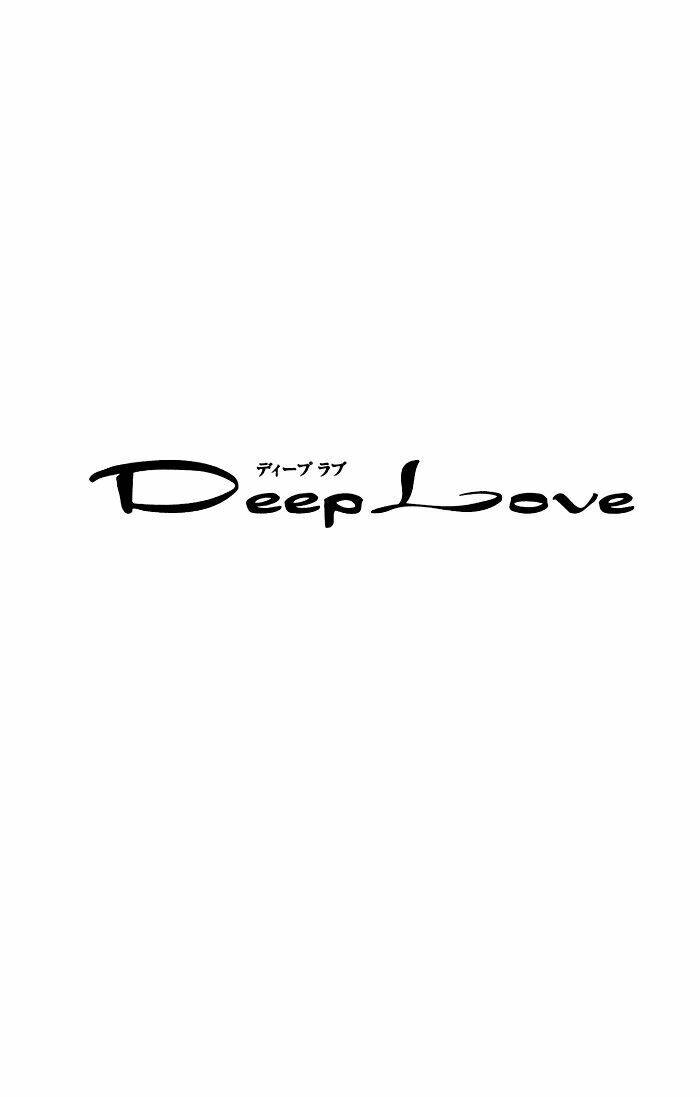 Deep Love - Ayu Monogatari Chương 2 Ảnh 3