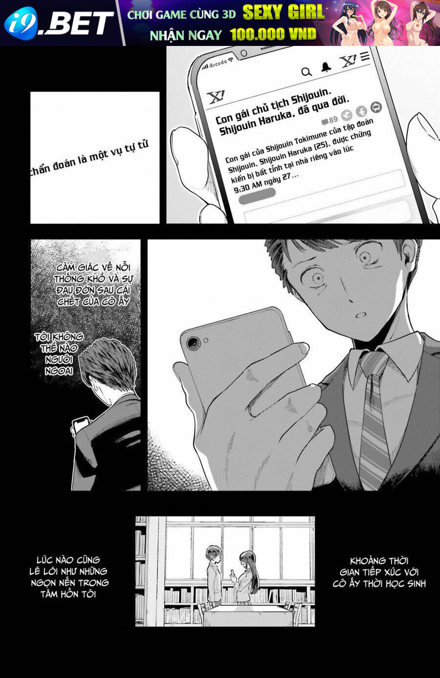 Inkya Datta Ore No Seishun Revenge: Tenshi Sugiru Ano Ko Wa Ayumu Re Life Chương 2 Ảnh 5