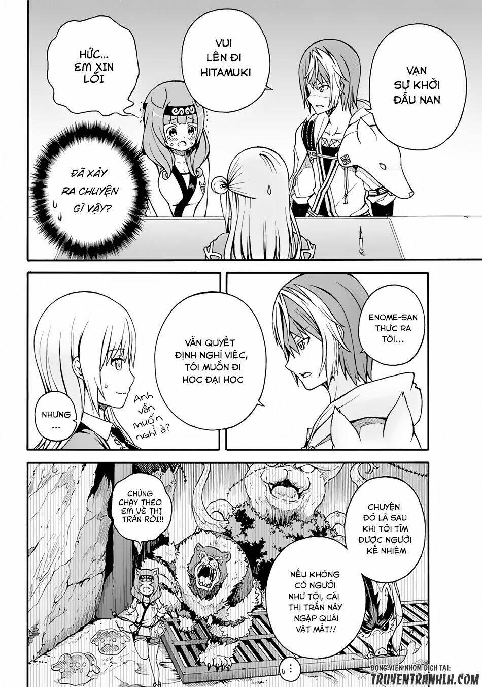 Futoku No Guild Chương 1 Ảnh 33
