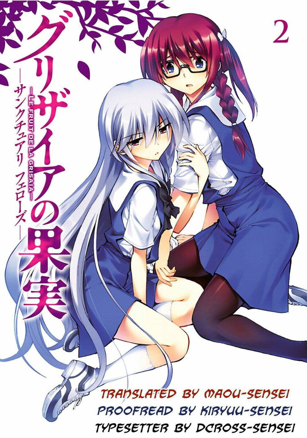 Grisaia No Kajitsu -Le Fruit De La Grisaia- Chương 9 Ảnh 2