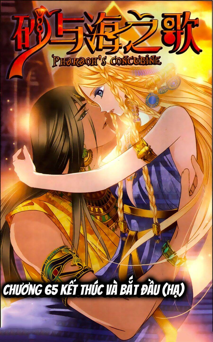 Sủng Phi Của Pharaoh Chương 65 Ảnh 2
