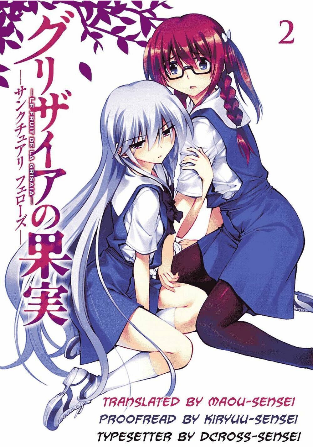Grisaia No Kajitsu -Le Fruit De La Grisaia- Chương 8 Ảnh 2