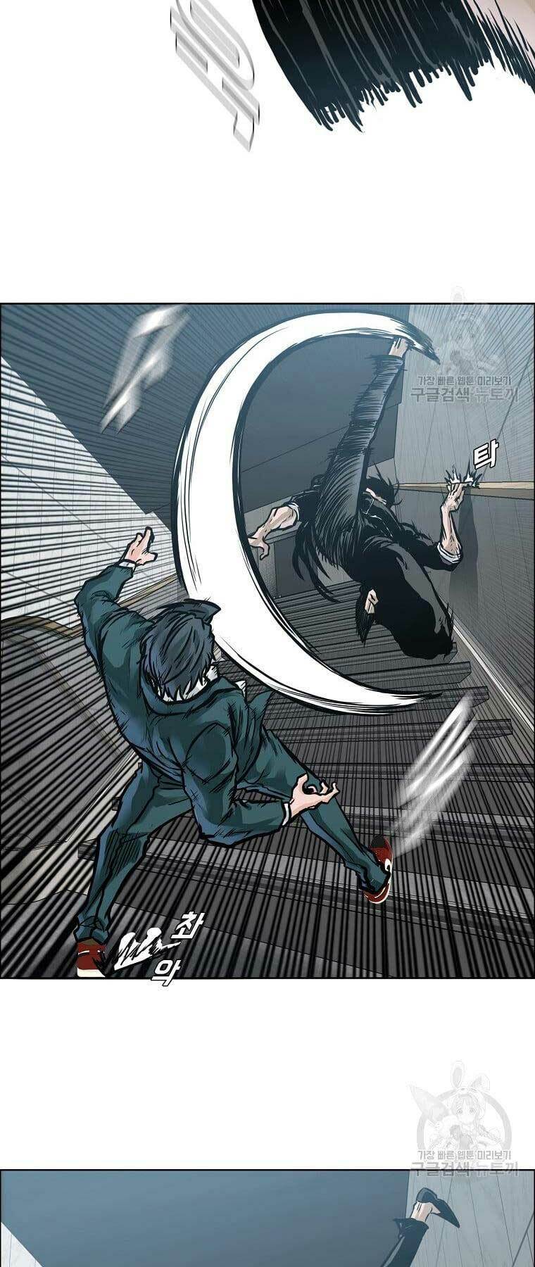 Bá Chủ Học Đường Ss4 Chương 79 Ảnh 6