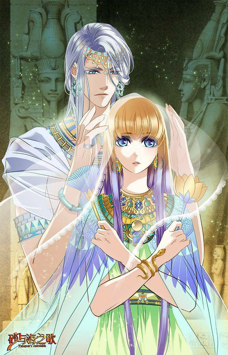 Sủng Phi Của Pharaoh Chương 67.5 Ảnh 16