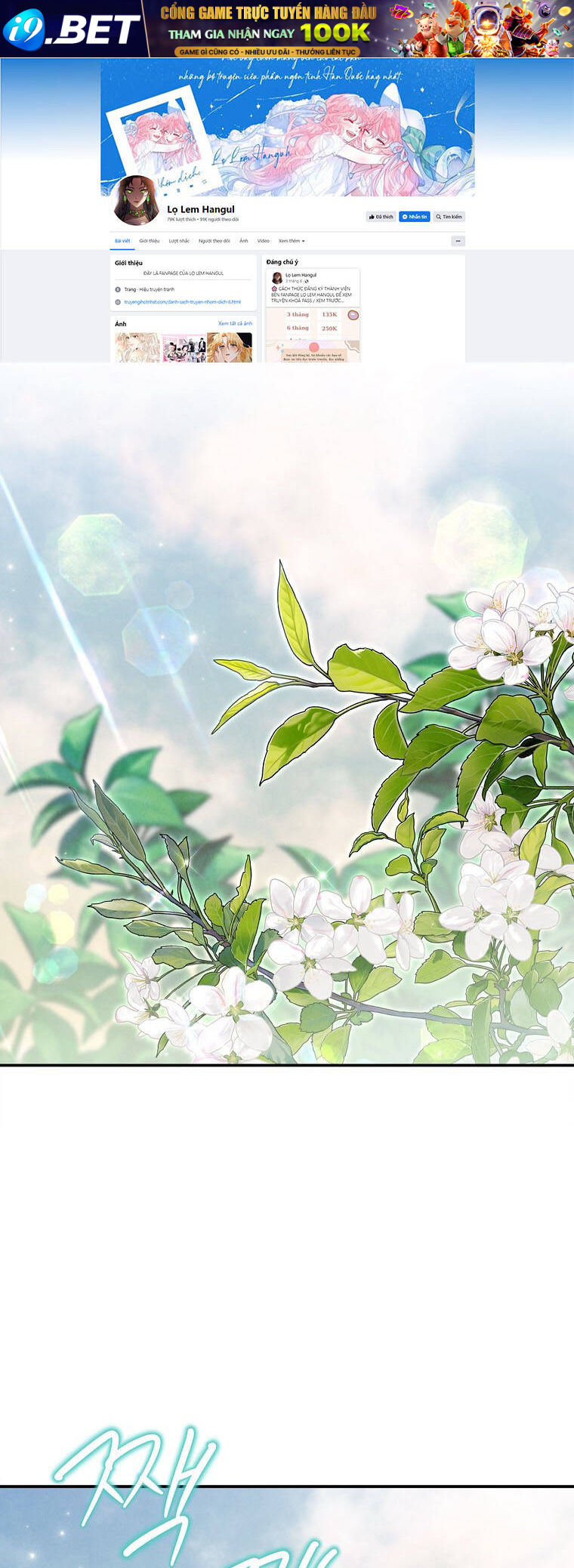 Nàng Công Nương Roselia Chương 56 Ảnh 2