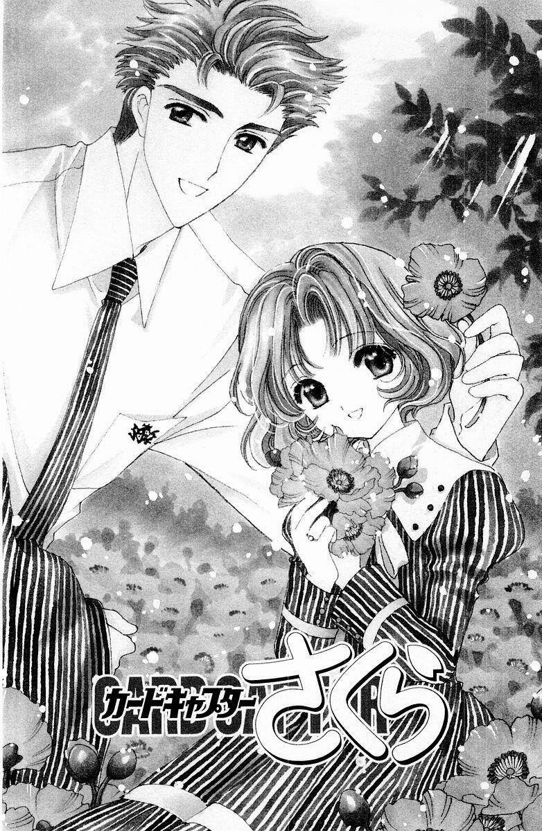 Card Captor Sakura Chương 49 Ảnh 2