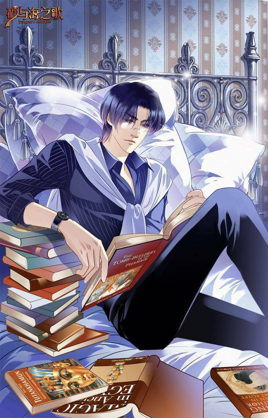 Sủng Phi Của Pharaoh Chương 67.5 Ảnh 24
