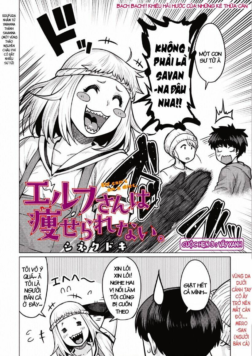 Elf-San Wa Yaserarenai Chương 3 Ảnh 3