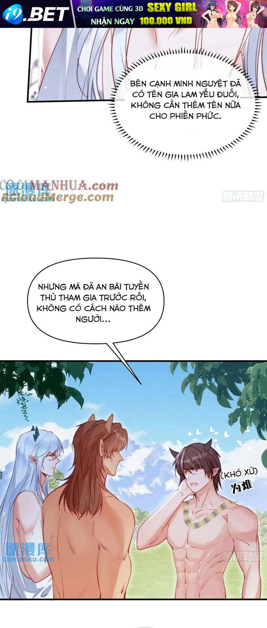 Thú Thế Ngọt Sủng, Tôi Ở Dị Giới Làm Vũ Thần Chương 37 Ảnh 16