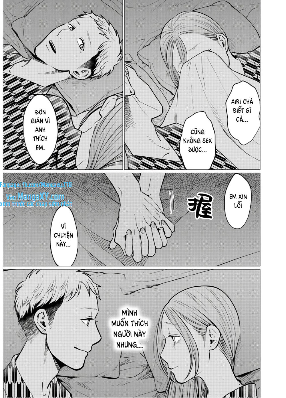 Kedamonotachi No Jikan Chương 17 Ảnh 24