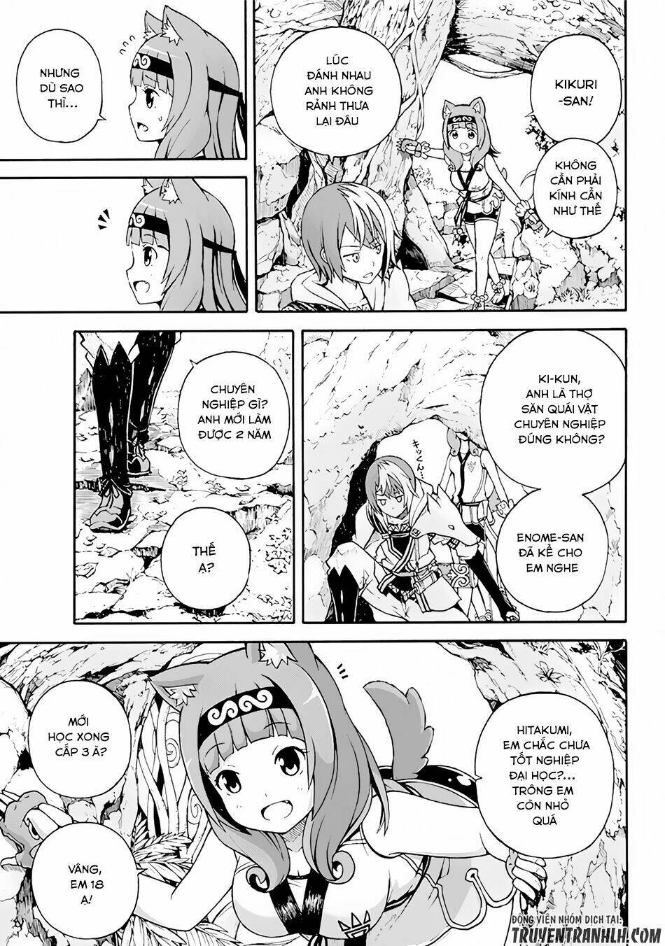 Futoku No Guild Chương 1 Ảnh 14