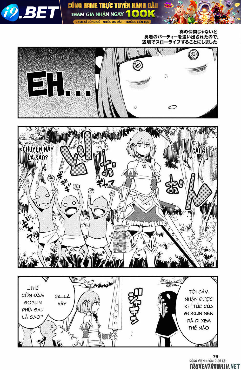 Shin No Nakama Janai To Yuusha No Party Wo Oidasareta No De, Henkyou De Slow Life Suru Koto Ni Shima Chương 39 Ảnh 25