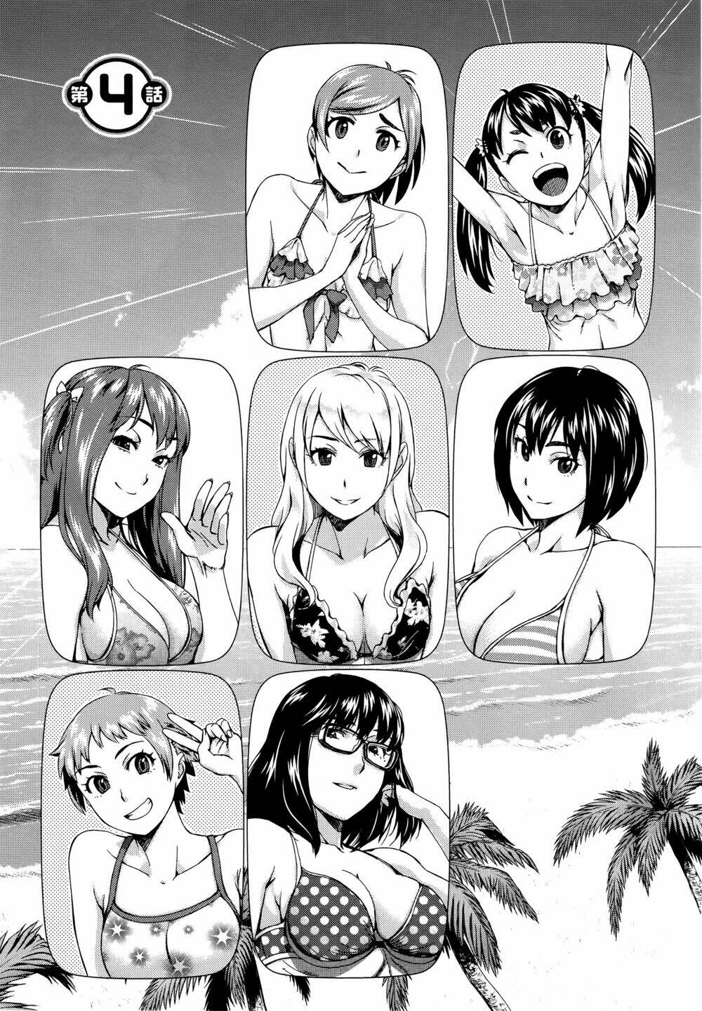Idol Na Kanojo To Wotaku Na Boku To Chương 4 Ảnh 4