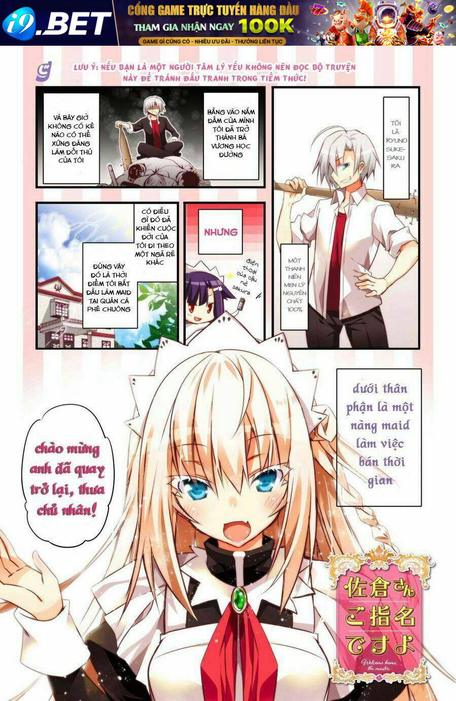 Sakura-San Goshimei Desu Yo Chương 1 Ảnh 3