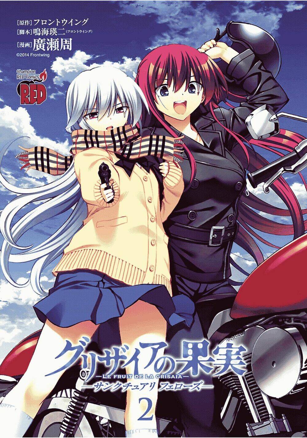 Grisaia No Kajitsu -Le Fruit De La Grisaia- Chương 8 Ảnh 3