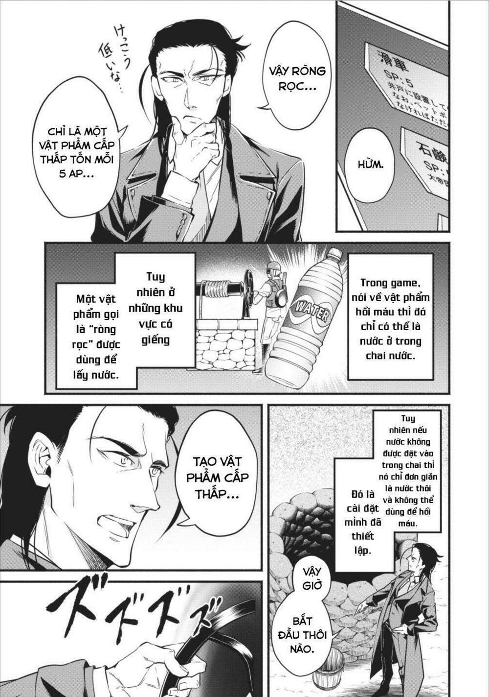 Maou-Sama, Retry! Chương 7 Ảnh 14