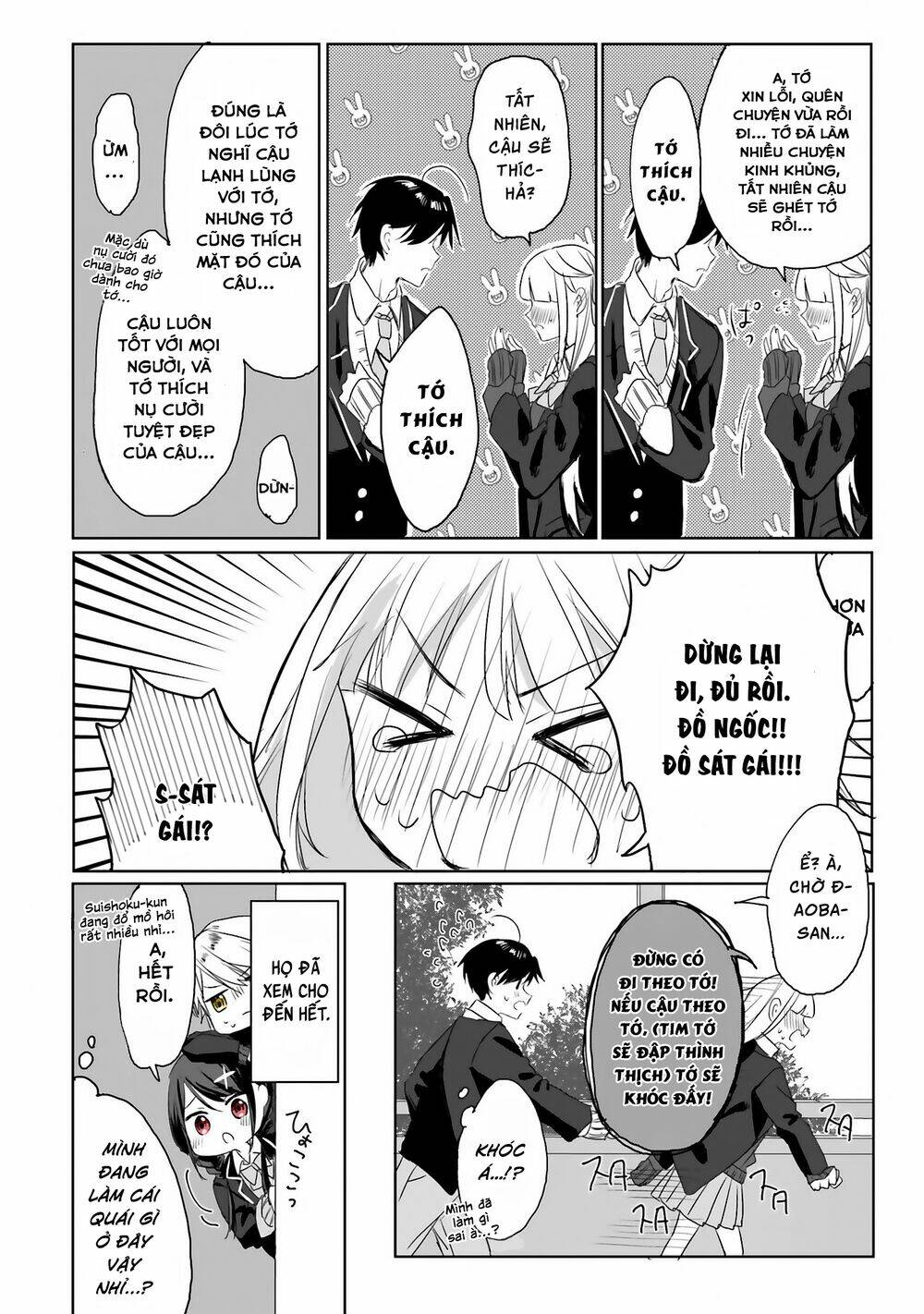 Kokoro Irozuku Koi Ga Shitai Chương 1 Ảnh 18