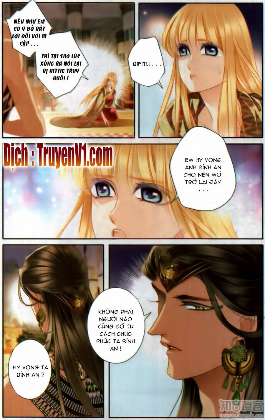 Sủng Phi Của Pharaoh Chương 60 Ảnh 13