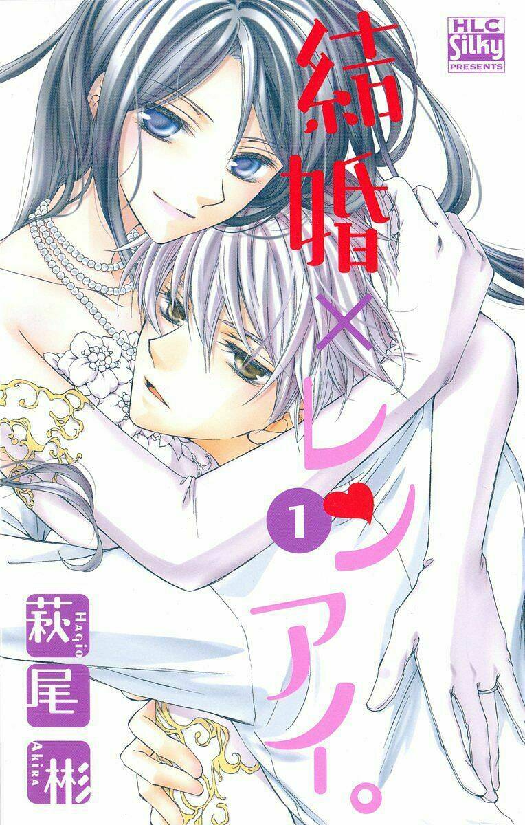 Kekkon X Renai Chương 1 Ảnh 2