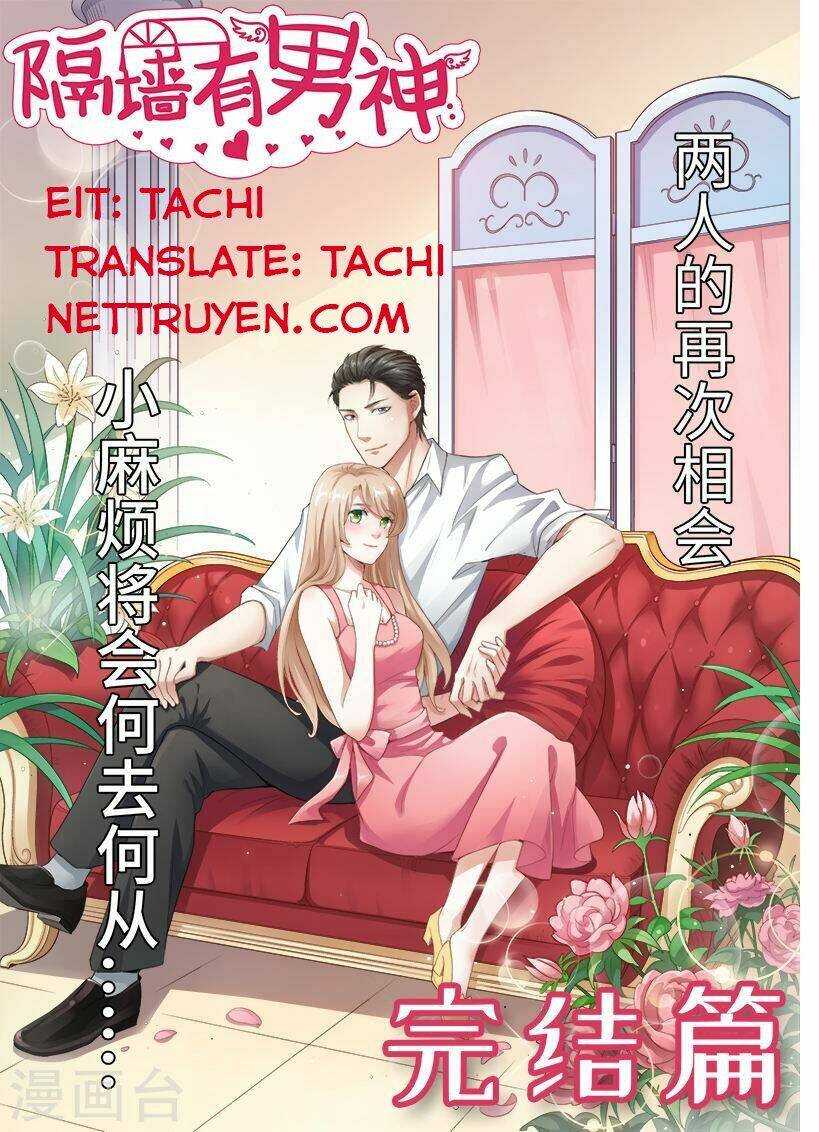 Nam Thần Cách Vách Chương 121 Ảnh 2