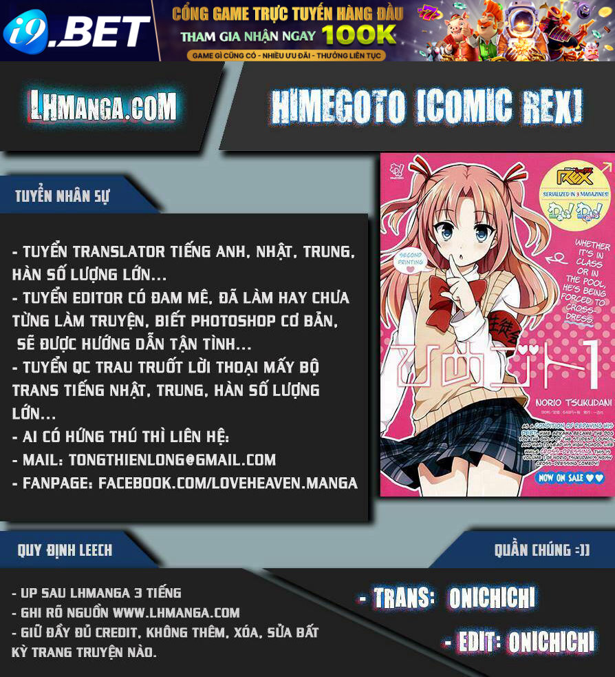 Himegoto Chương 15 Ảnh 2