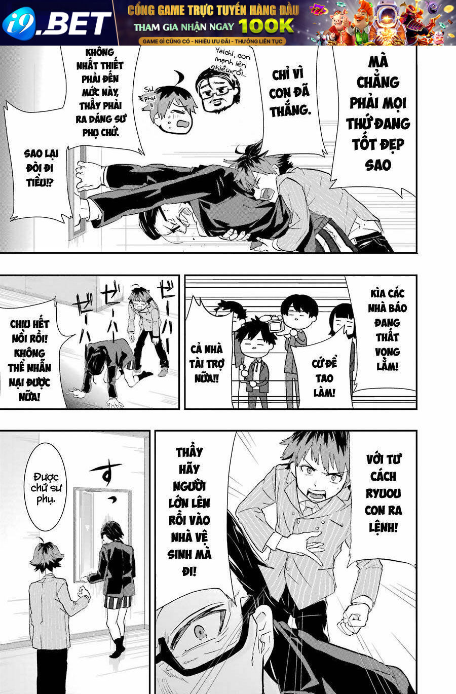Ryuuou No Oshigoto! Chương 1 Ảnh 10