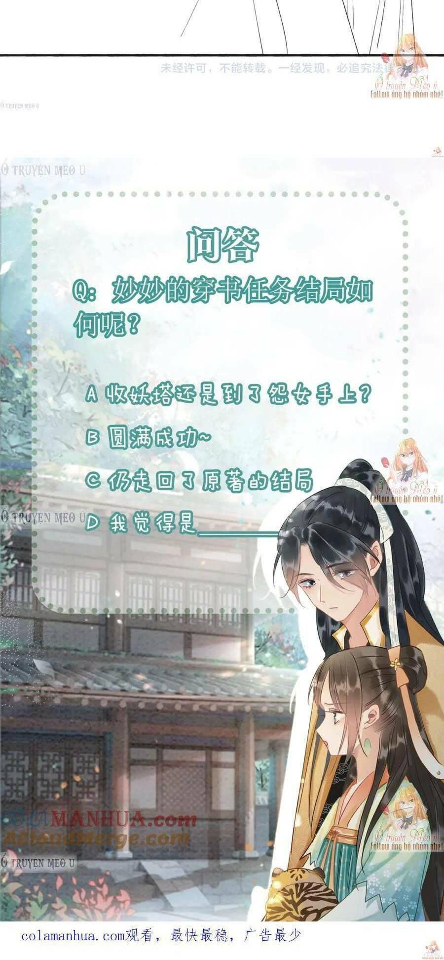 Sổ Tay Công Lược Hắc Liên Hoa Chương 145 Ảnh 49