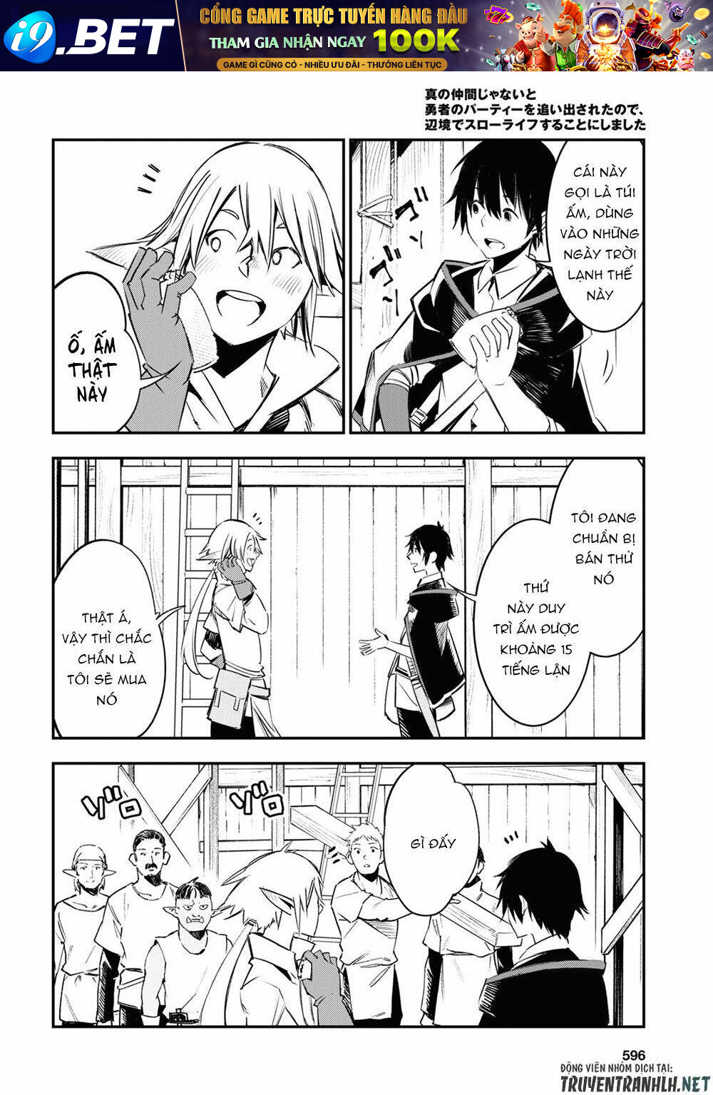 Shin No Nakama Janai To Yuusha No Party Wo Oidasareta No De, Henkyou De Slow Life Suru Koto Ni Shima Chương 38 Ảnh 17