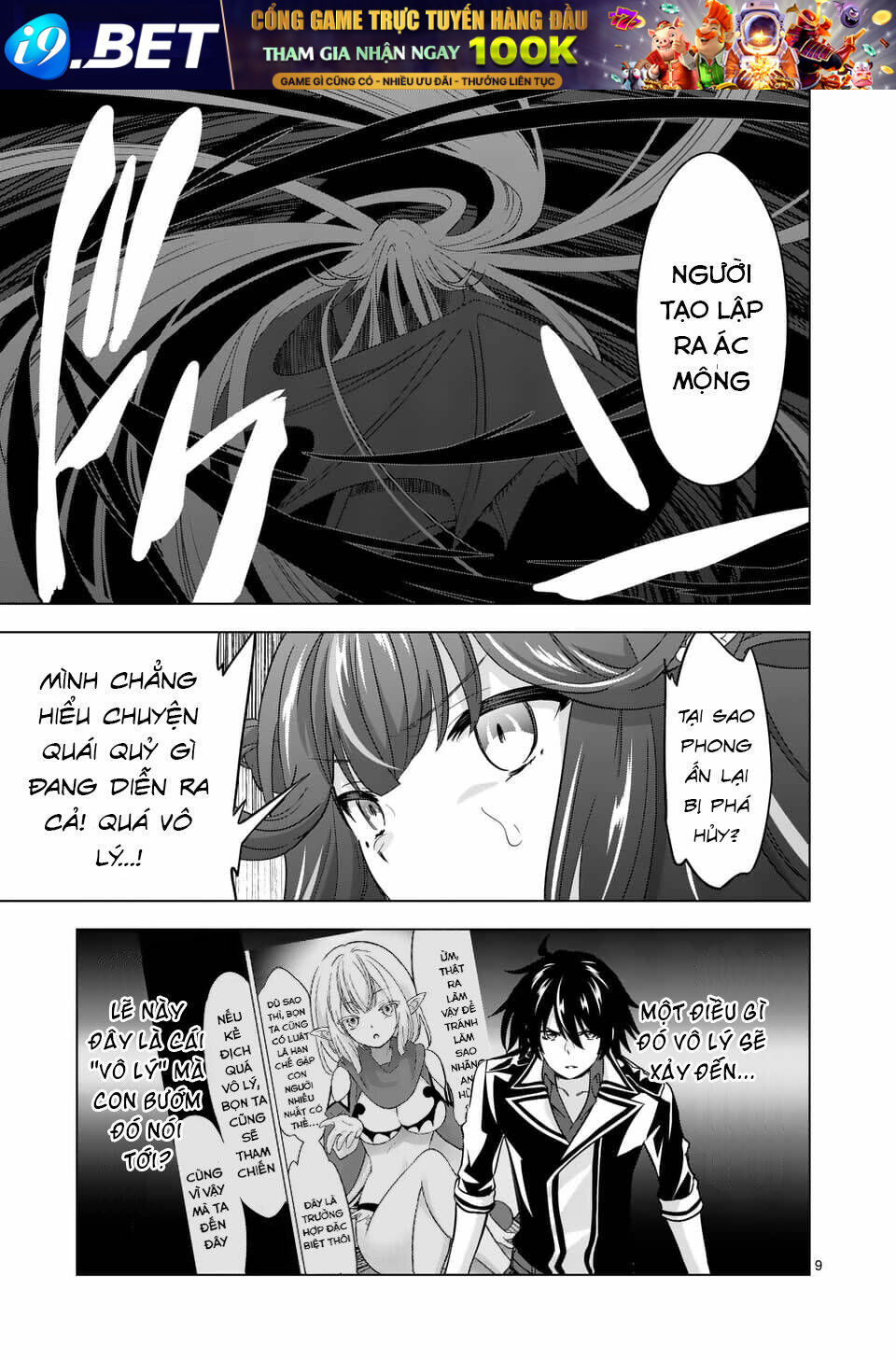 Shijou Saikyou Ouku-San No Tanoshii Tanetsuke Harem Uzukuri Chương 73 Ảnh 11