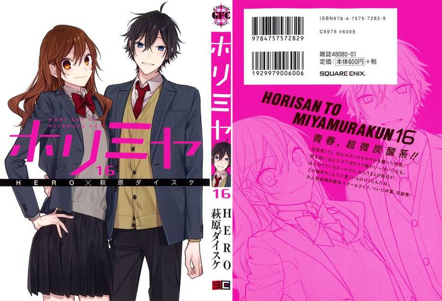 Chuyện Của Hori Và Miyamura Chương 122.5 Ảnh 2