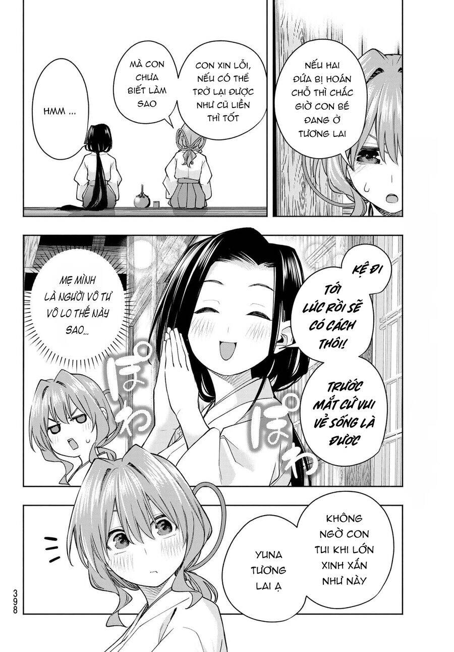 Amagami-San Chi No Enmusubi! Chương 155 Ảnh 13