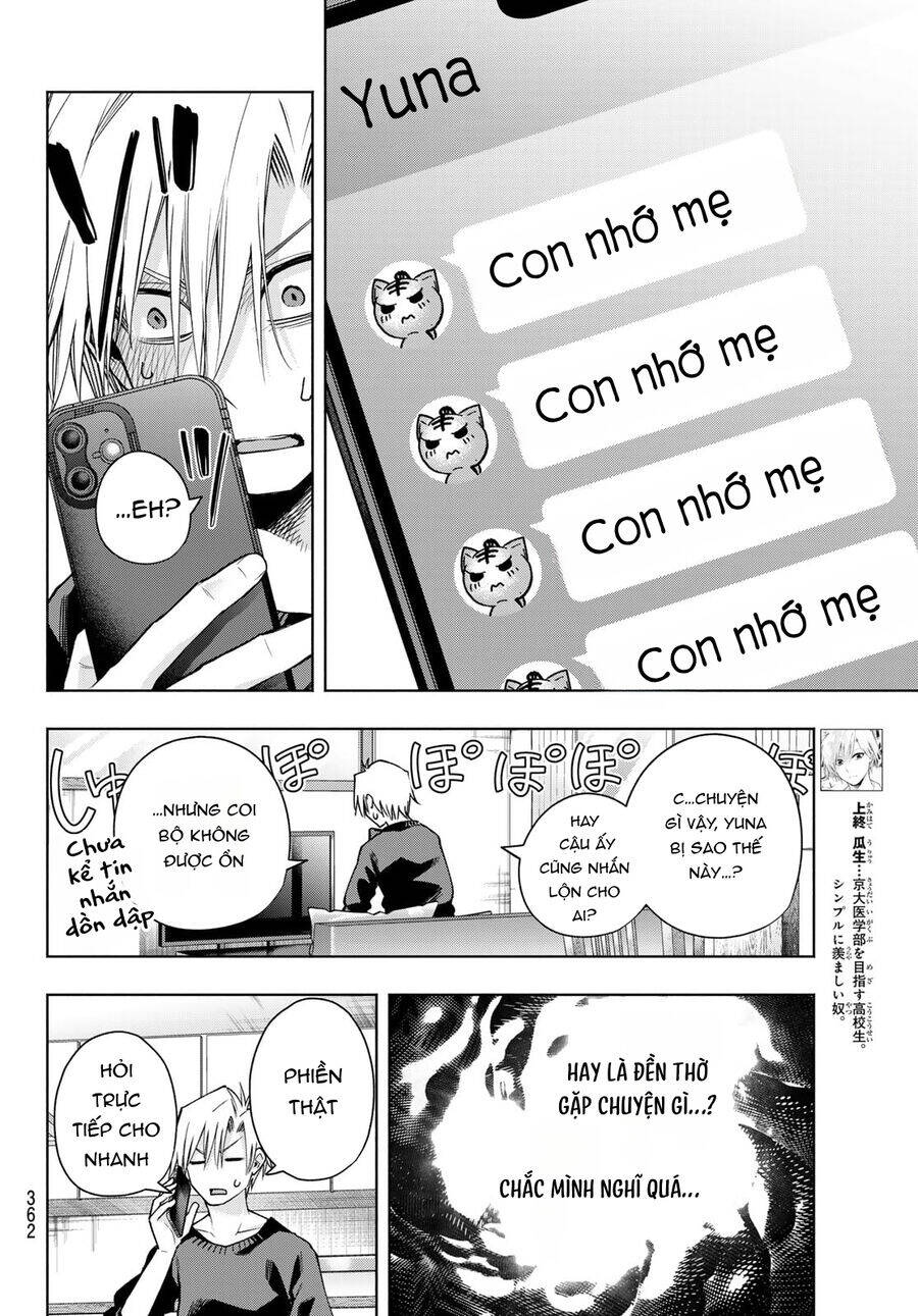 Amagami-San Chi No Enmusubi! Chương 153 Ảnh 7
