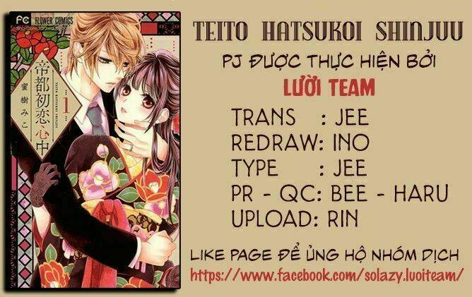 Teito Hatsukoi Shinjuu Chương 0 Ảnh 3