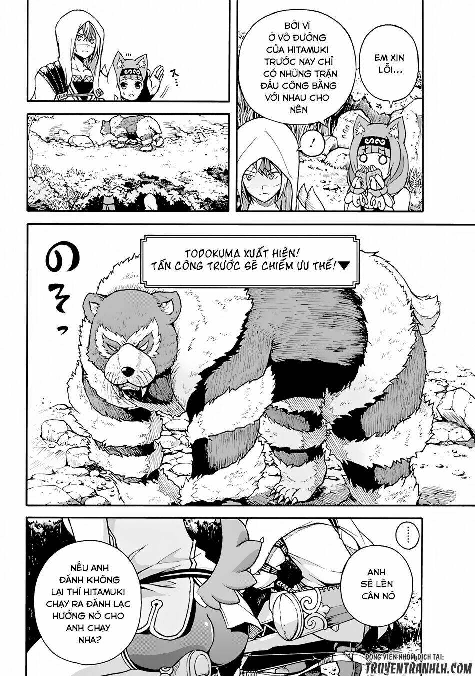 Futoku No Guild Chương 1 Ảnh 27