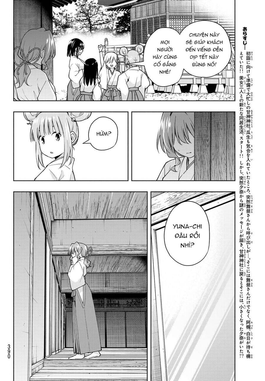 Amagami-San Chi No Enmusubi! Chương 155 Ảnh 5