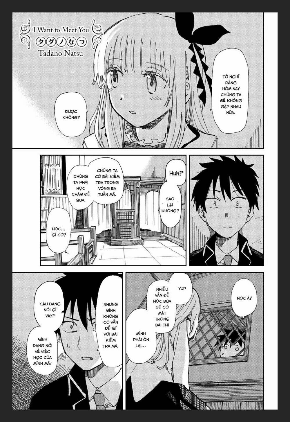 Kishuku Gakkou No Juliet The Official Anthology Chương 2 Ảnh 2