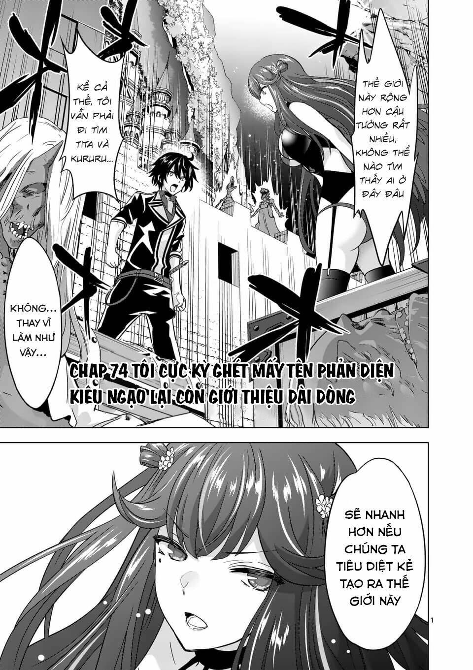Shijou Saikyou Ouku-San No Tanoshii Tanetsuke Harem Uzukuri Chương 74 Ảnh 3