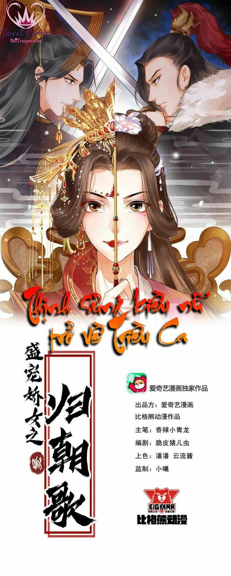 Thịnh Sủng Kiều Nữ Trở Về Triều Ca Chương 44 Ảnh 4