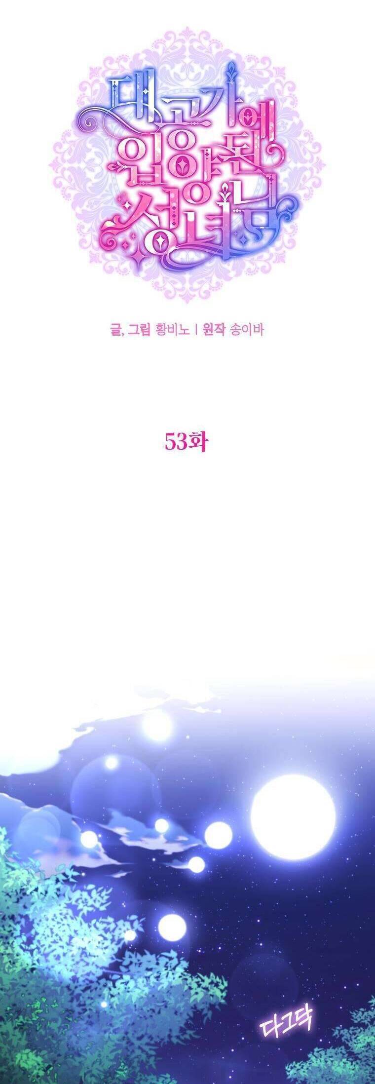 Thánh Nữ Được Đại Công Tước Nhận Nuôi Chương 53 Ảnh 12