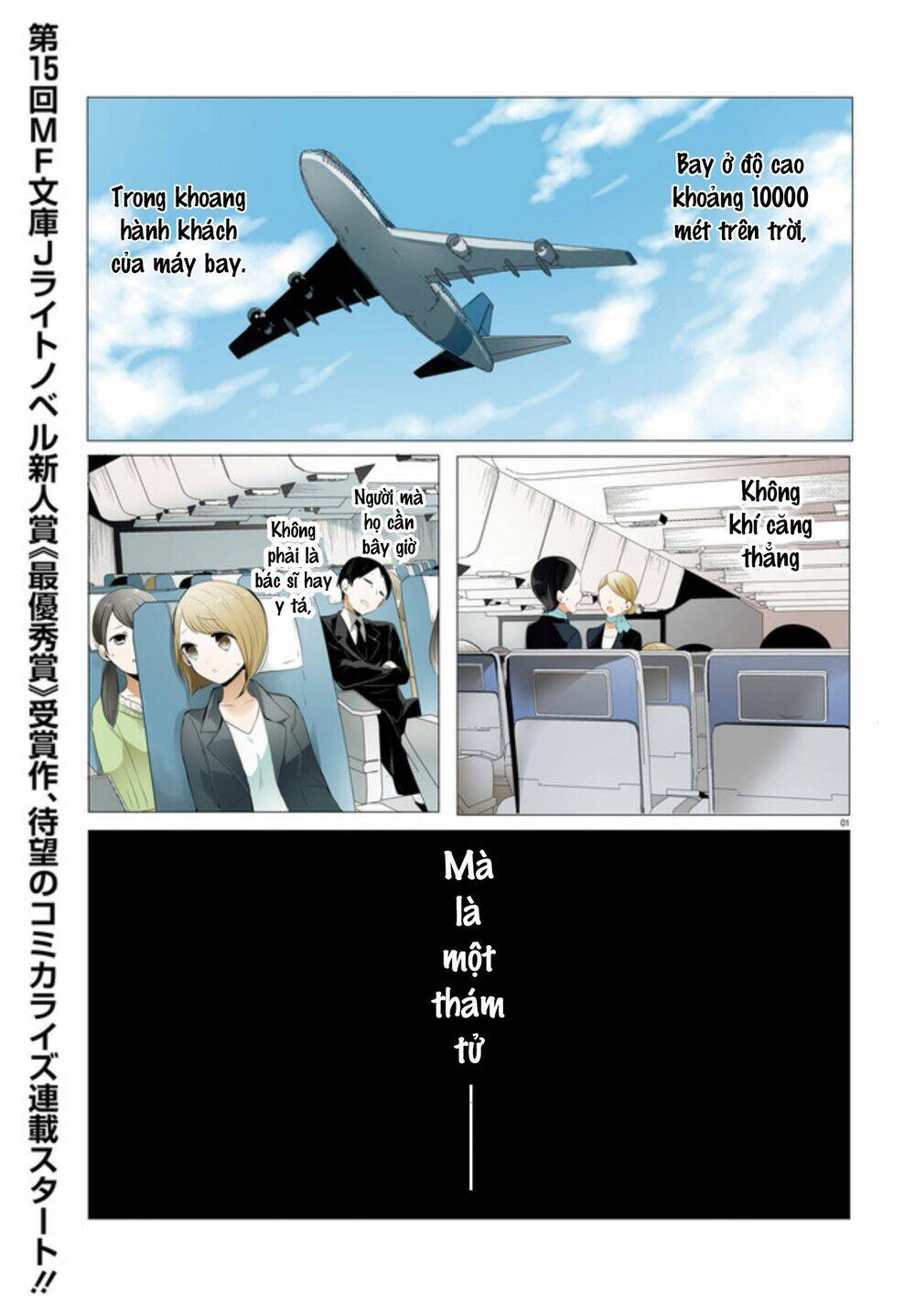 Tantei Wa Mou, Shindeiru Chương 0 Ảnh 3