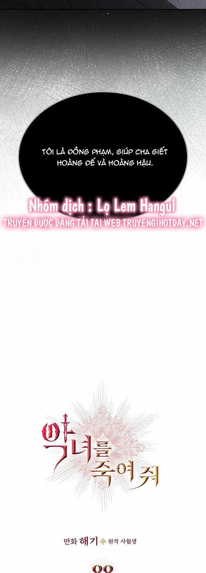 Giết Chết Ác Nữ Phản Diện Chương 88 Ảnh 5