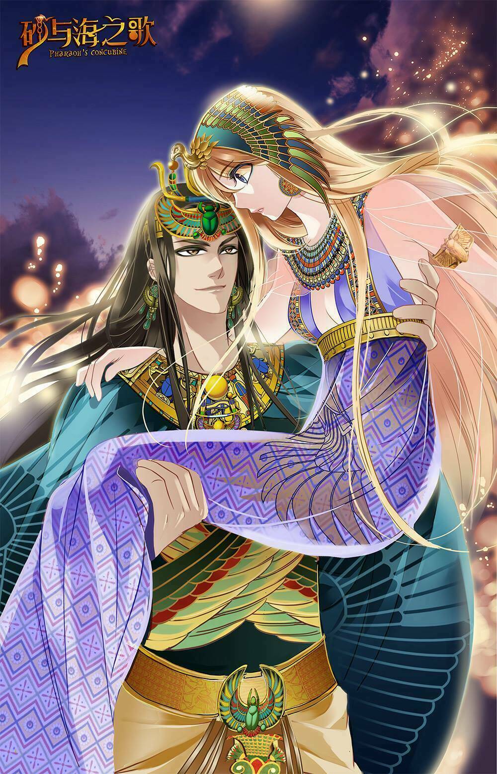 Sủng Phi Của Pharaoh Chương 67.5 Ảnh 39