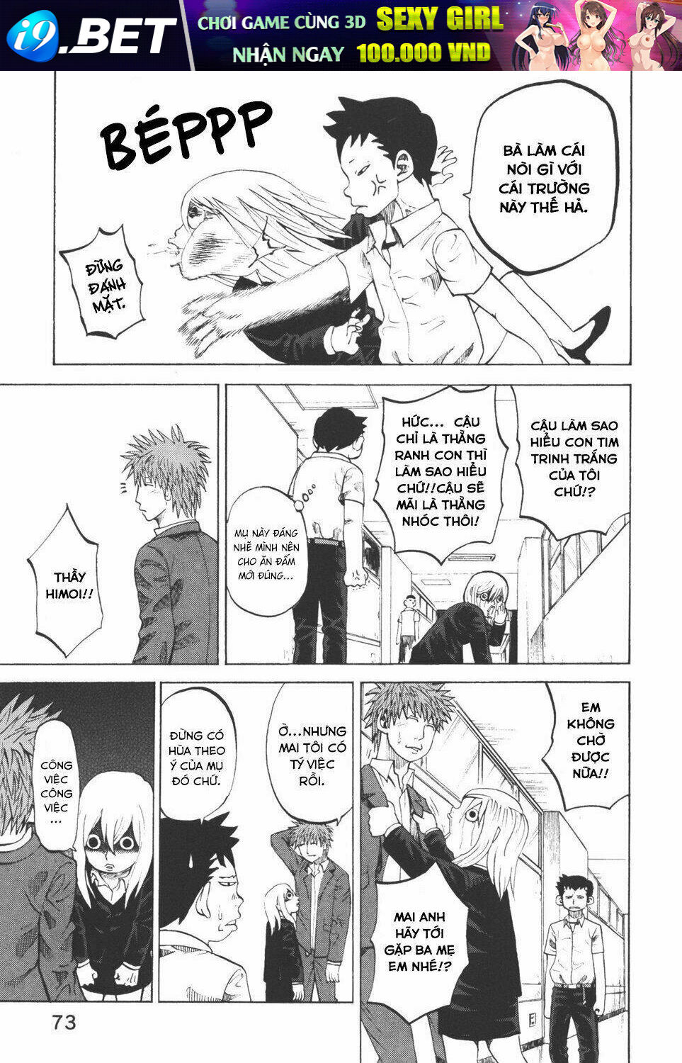 Yondemasu Yo, Azazel-San Chương 23 Ảnh 17