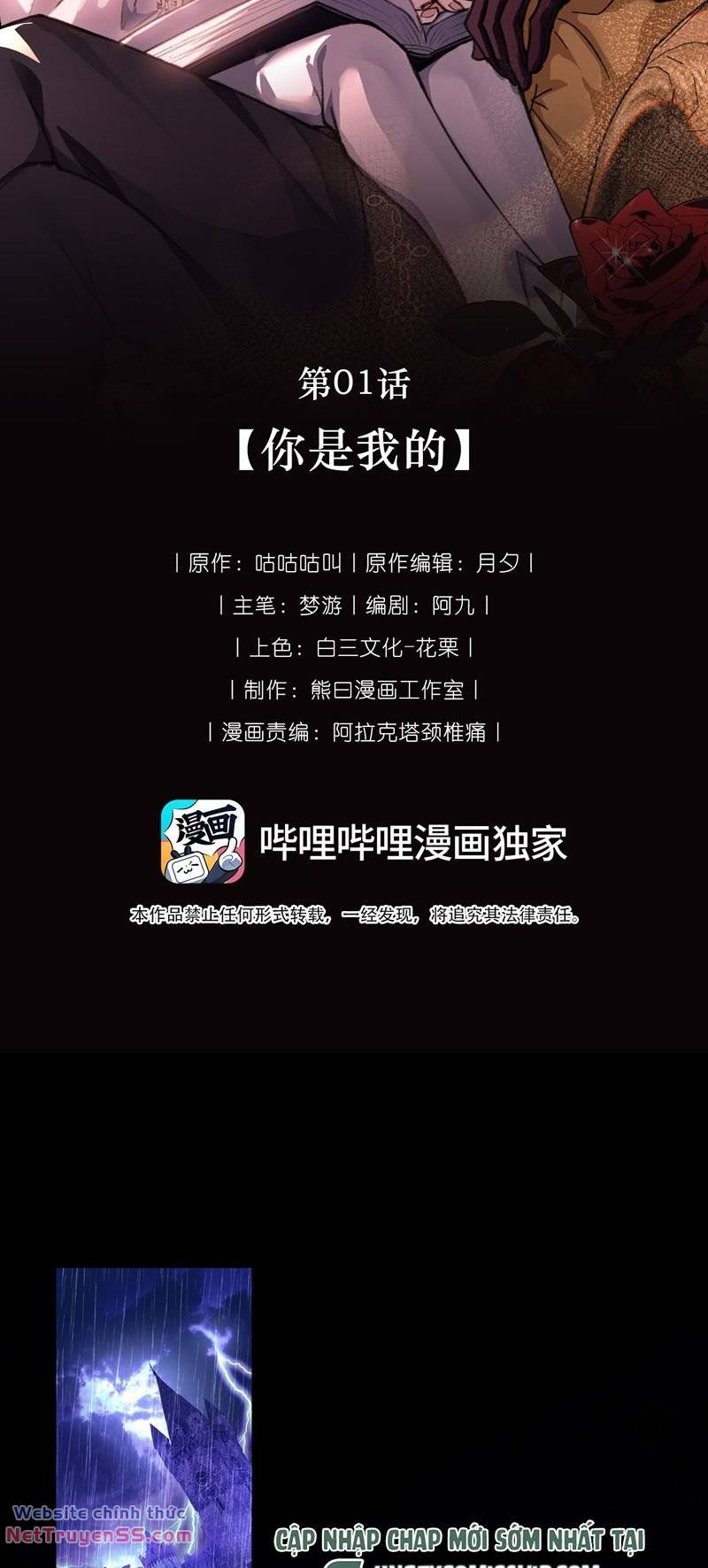 Người Thừa Kế Của Qủy Chương 1 Ảnh 3
