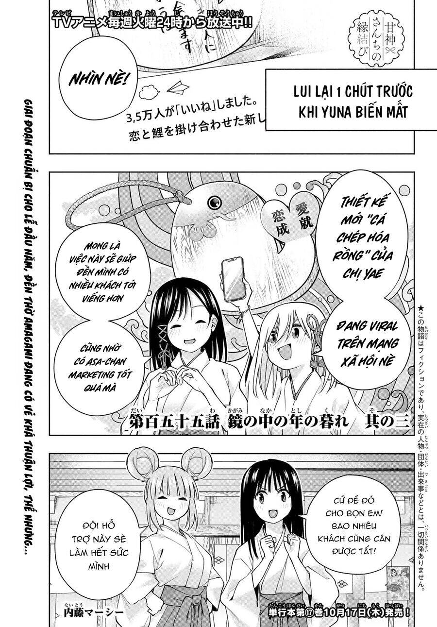 Amagami-San Chi No Enmusubi! Chương 155 Ảnh 4