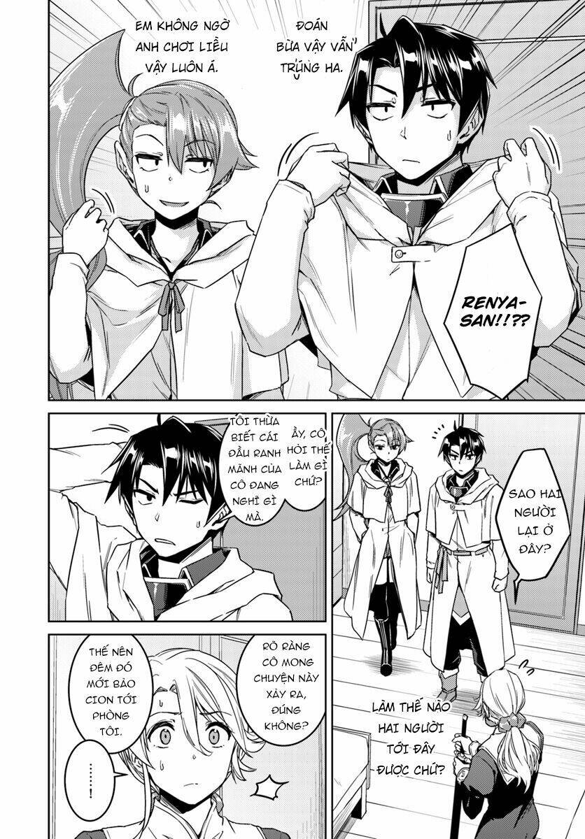 Nidome No Jinsei Wo Isekai De Chương 36 Ảnh 14