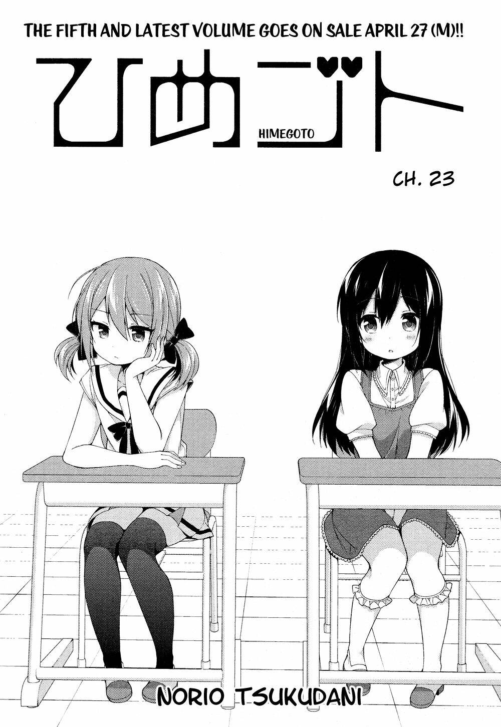 Himegoto Chương 23 Ảnh 3