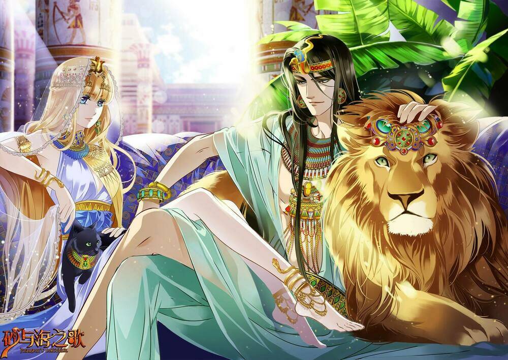 Sủng Phi Của Pharaoh Chương 67.5 Ảnh 27