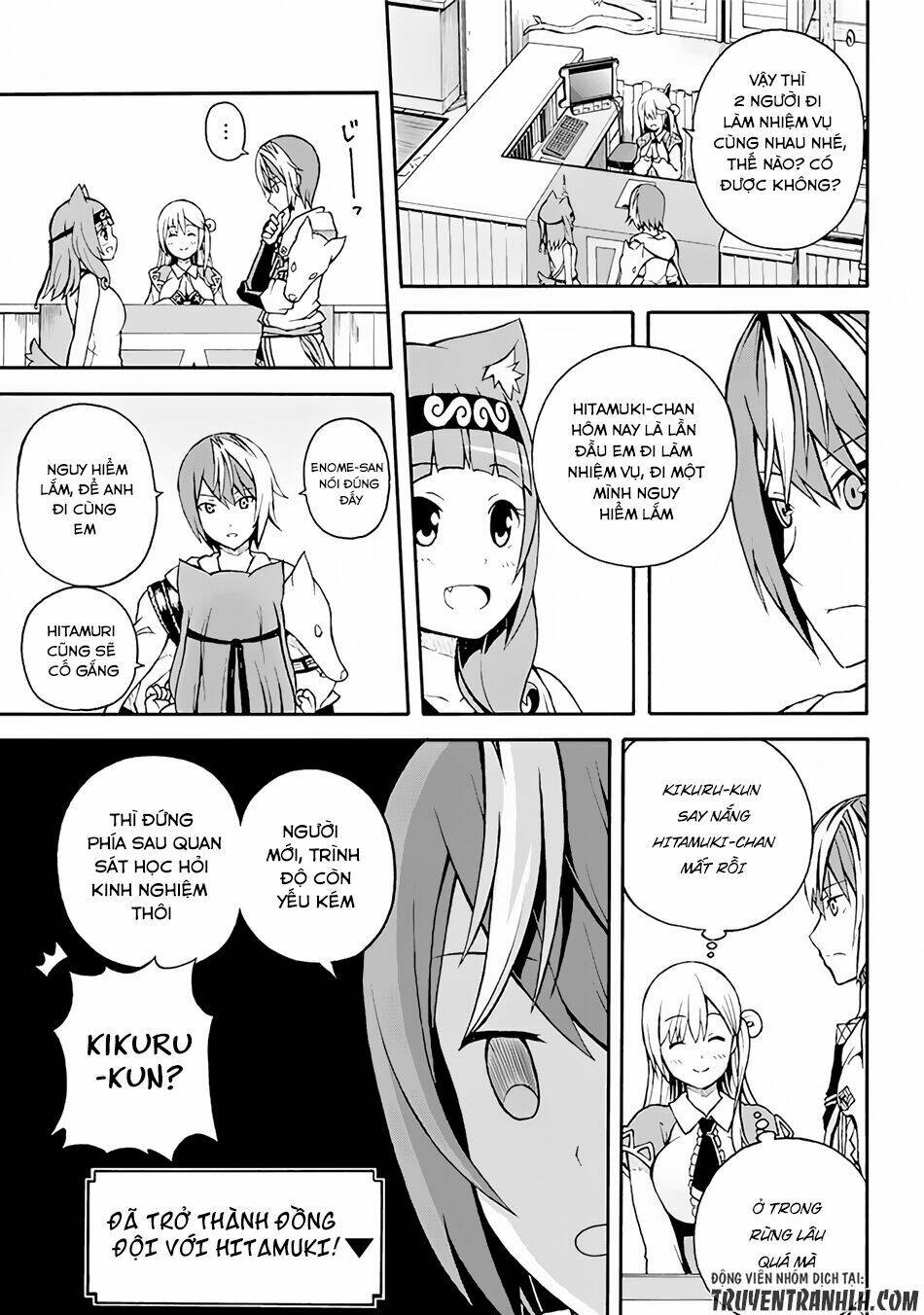 Futoku No Guild Chương 1 Ảnh 12